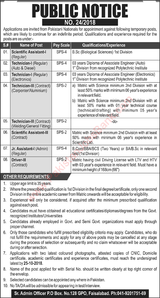 PO Box 128 GPO Faisalabad Jobs October 2018 NIAB Pakistan Atomic Energy